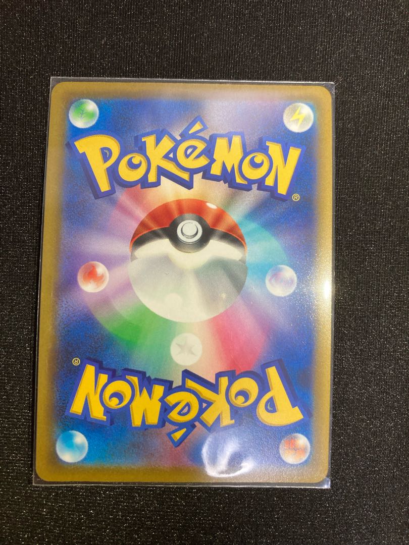 Ultra Ball UR 126/100 1 piece