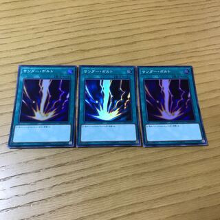 アイス様サンダー・ボルト　6枚