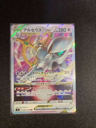 ArceusVSTAR RRR 084/100 1 piece