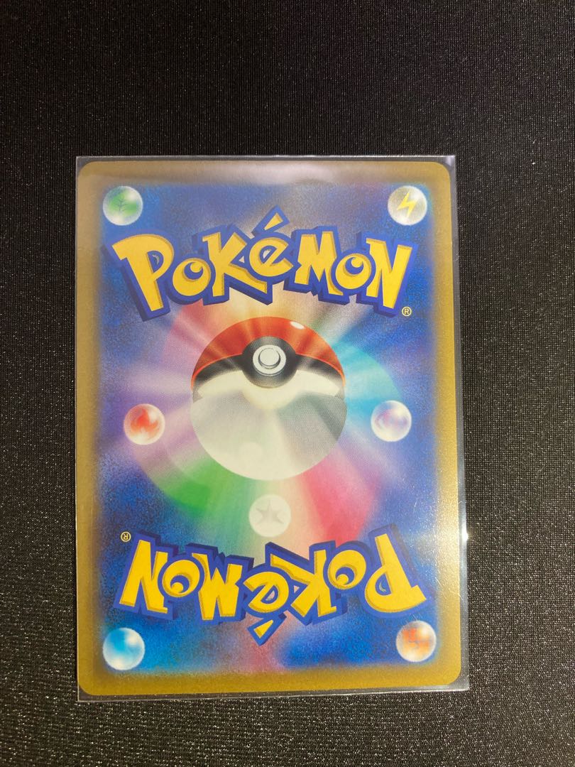 ArceusVSTAR RRR 084/100 1 piece