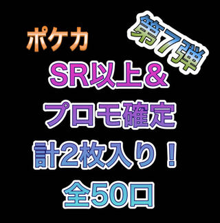 7th bullet, 1 mouthful!