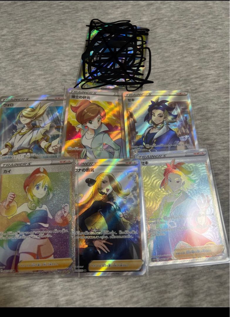 SR.HR.V.Vmax色々まとめ売り