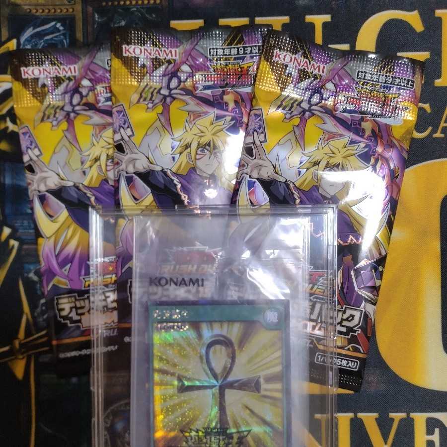 Ruination's Recreem 1 pack with luxury extras