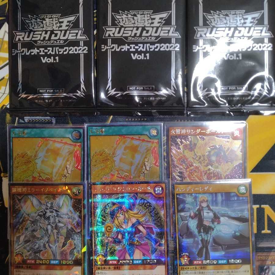 Ruination's Recreem 1 pack with luxury extras