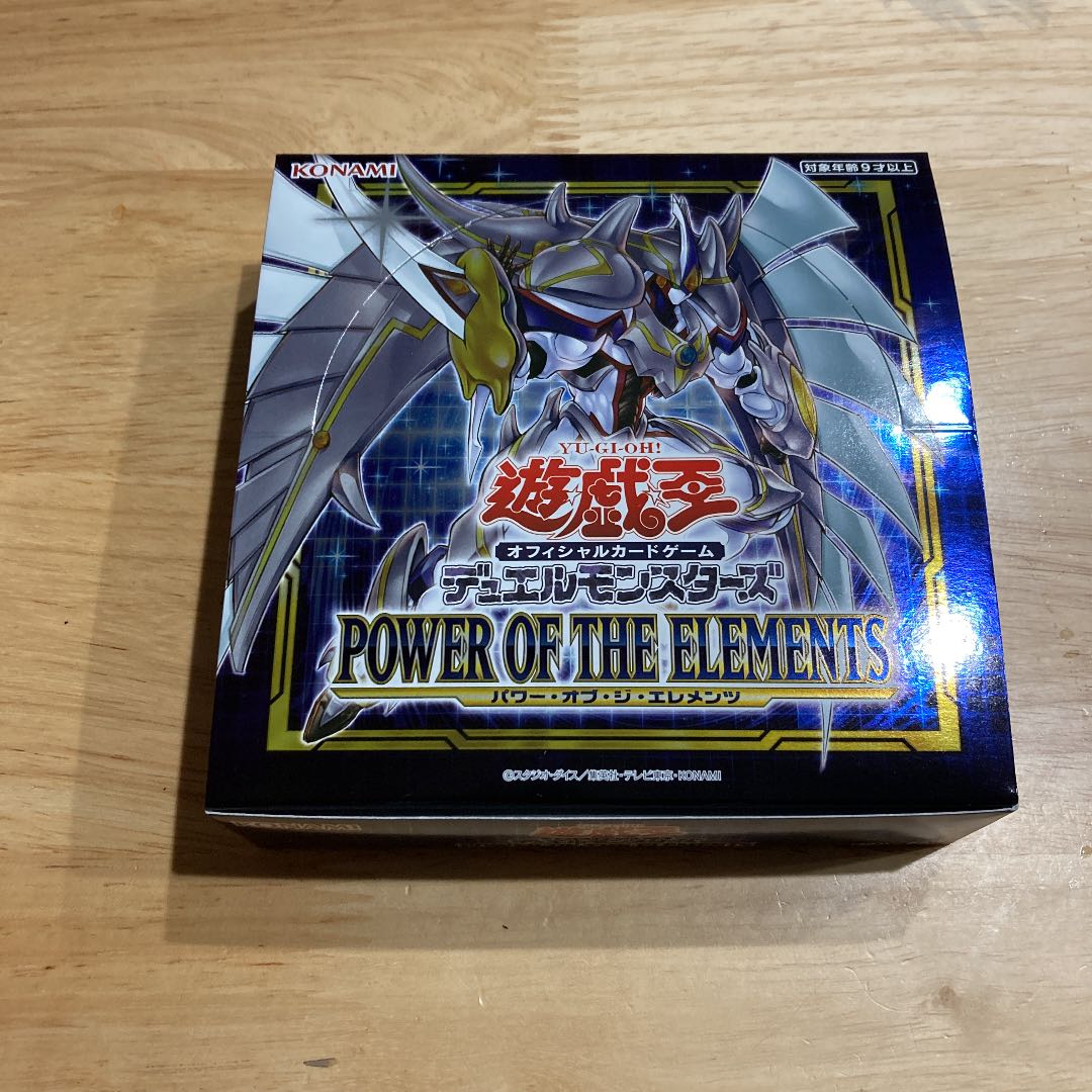 遊戯王デュエルモンスターズ パワーオブジエレメンツ1ボックス