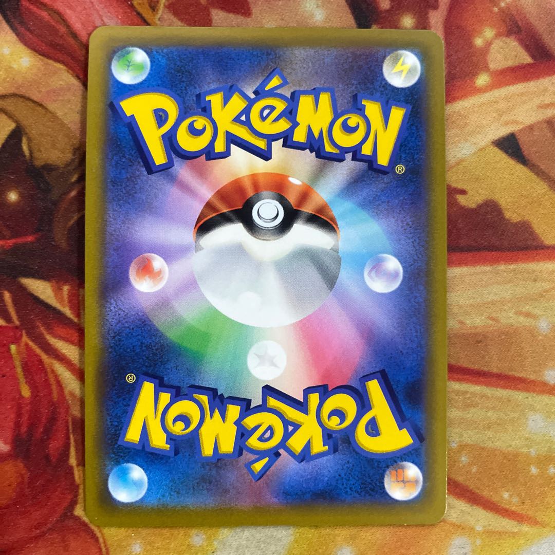 1 piece of glittering Greninja