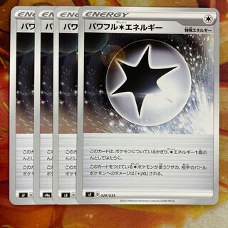 Powerful Colorless Energy 4 sheets