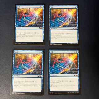 【4枚セット】否認 コモン 69/280