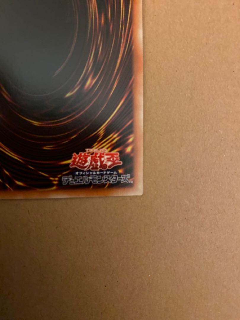 Senkohime-Cagalli Prismatic Secret Rare JP022