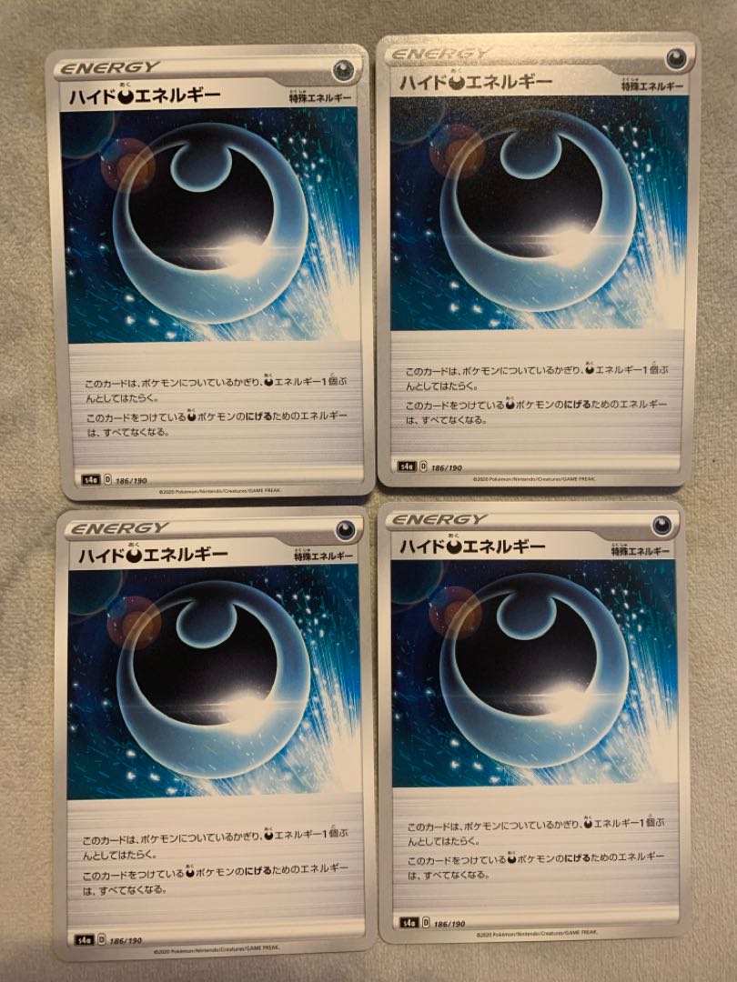 HydeDarknessEnergy 186/190