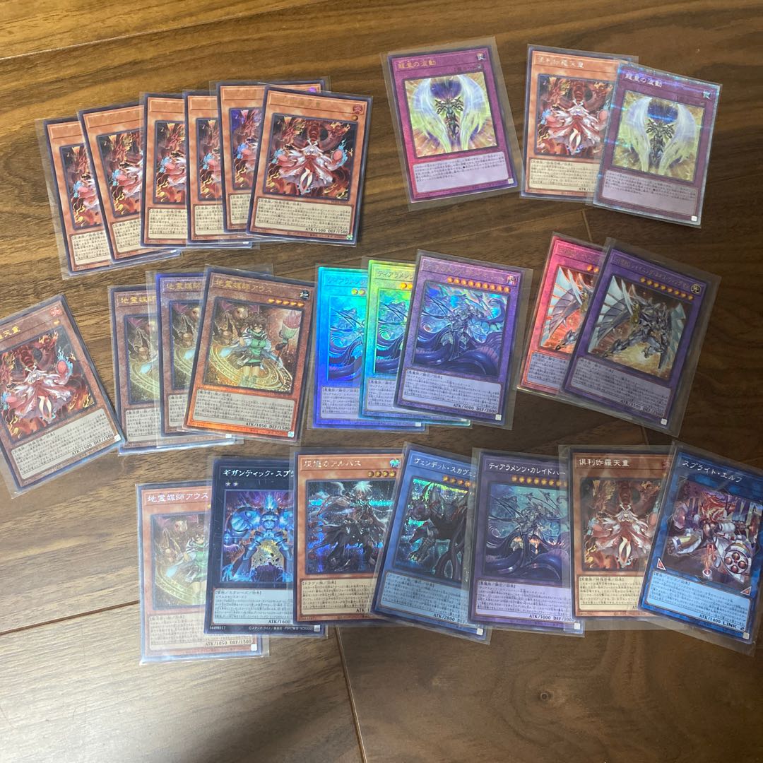 Collective sale, Yu-Gi-Oh Power of the Elements, Super Rare, Prisma, Holo.