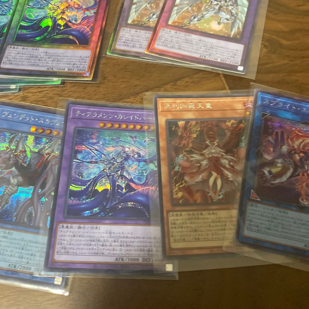 Collective sale, Yu-Gi-Oh Power of the Elements, Super Rare, Prisma, Holo.