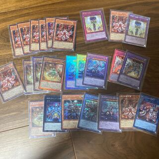 Collective sale, Yu-Gi-Oh Power of the Elements, Super Rare, Prisma, Holo.
