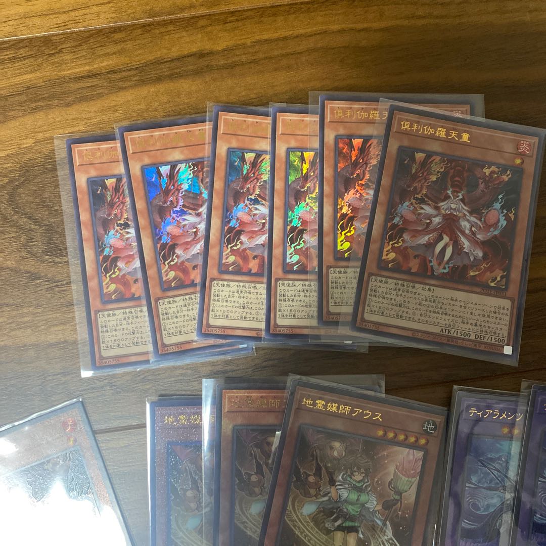 Collective sale, Yu-Gi-Oh Power of the Elements, Super Rare, Prisma, Holo.
