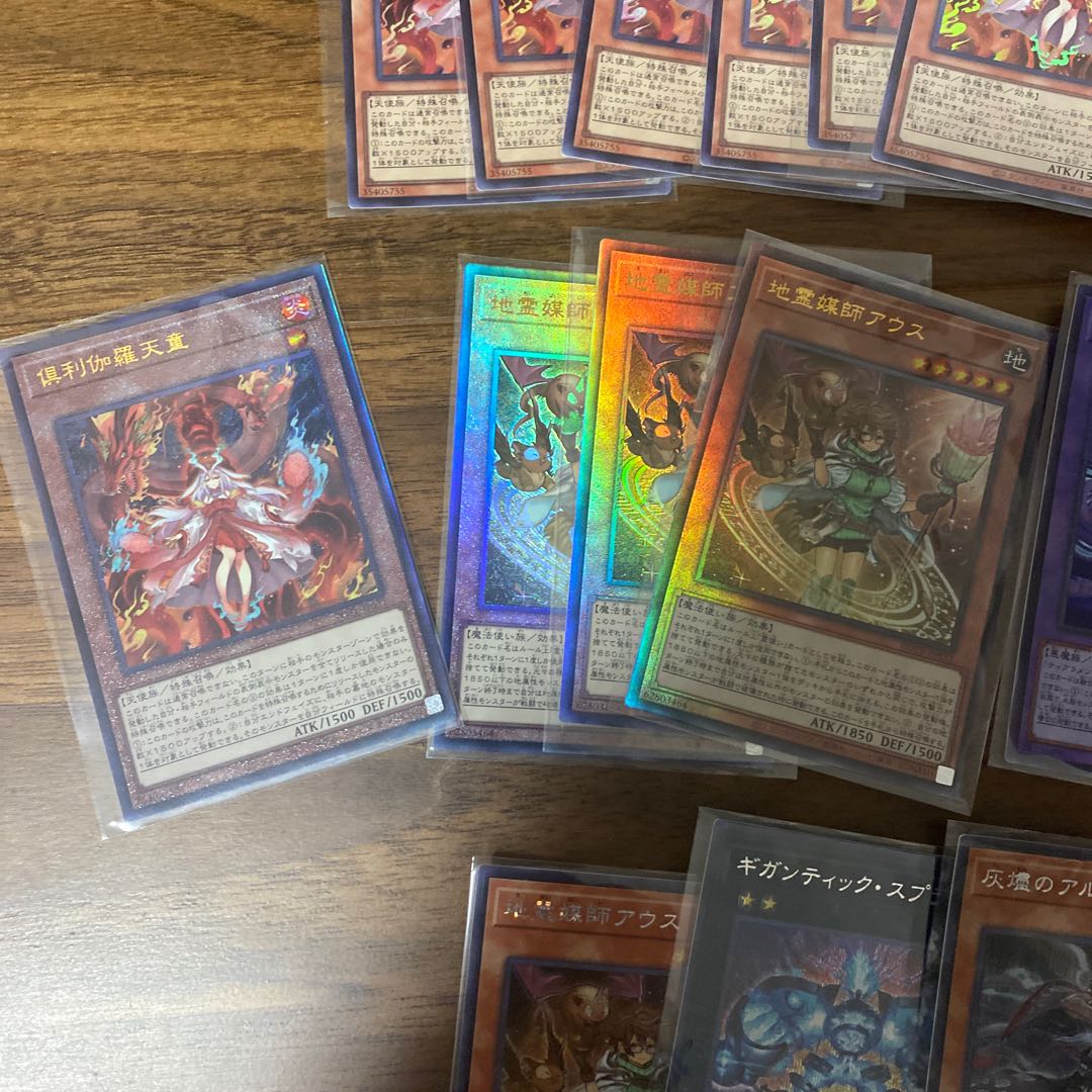 Collective sale, Yu-Gi-Oh Power of the Elements, Super Rare, Prisma, Holo.