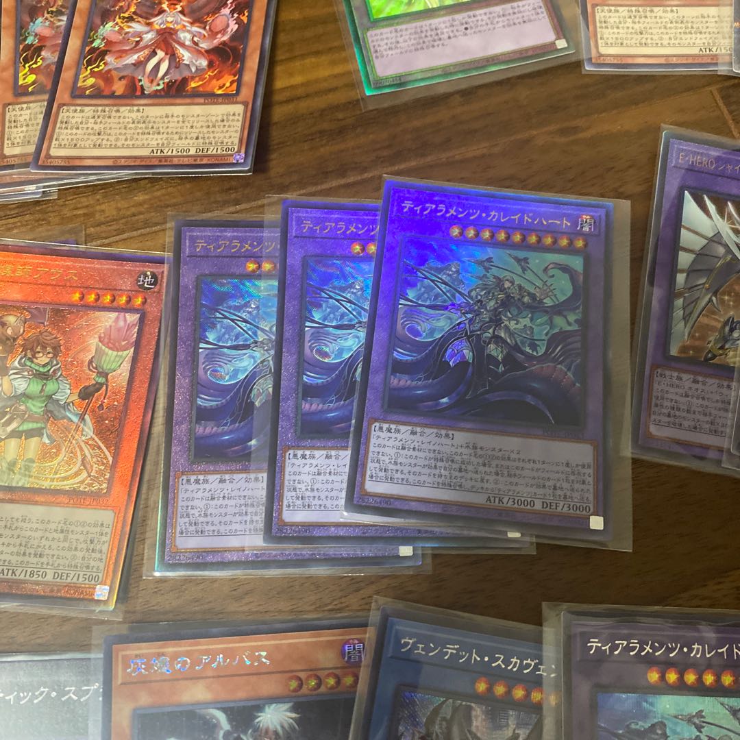 Collective sale, Yu-Gi-Oh Power of the Elements, Super Rare, Prisma, Holo.