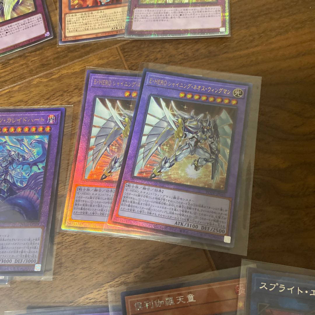 Collective sale, Yu-Gi-Oh Power of the Elements, Super Rare, Prisma, Holo.
