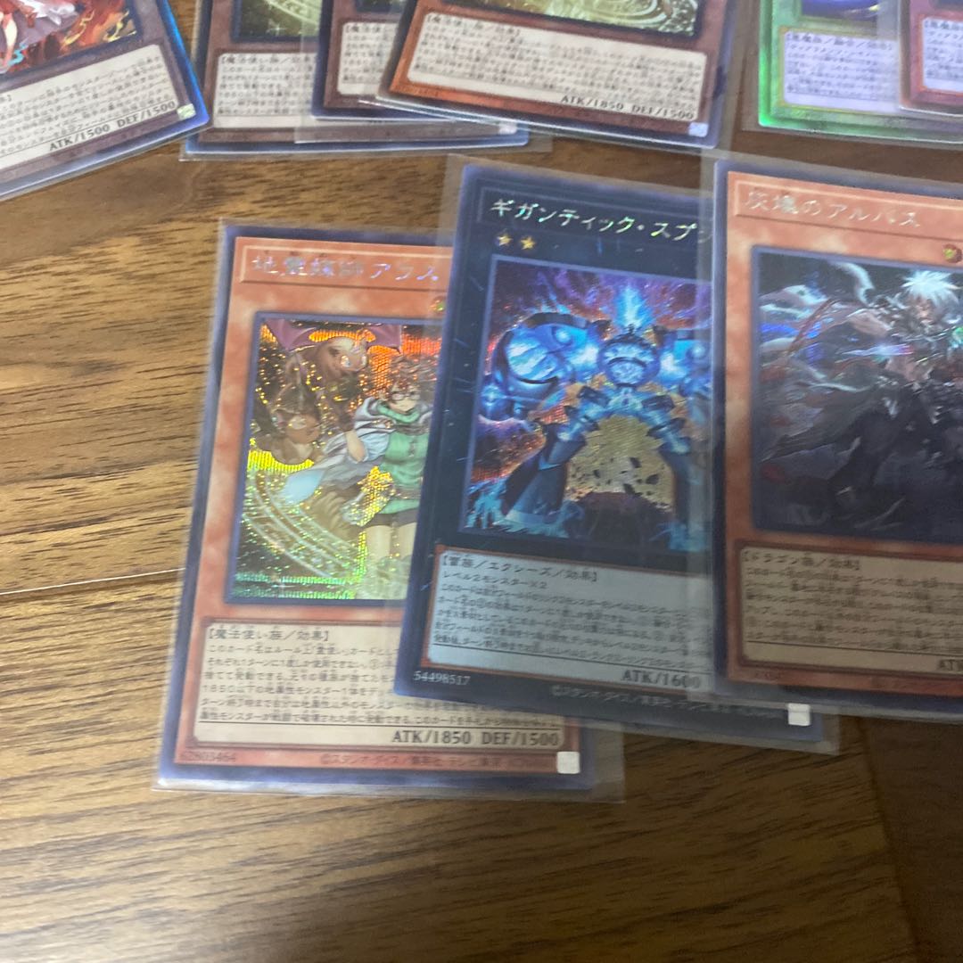 Collective sale, Yu-Gi-Oh Power of the Elements, Super Rare, Prisma, Holo.