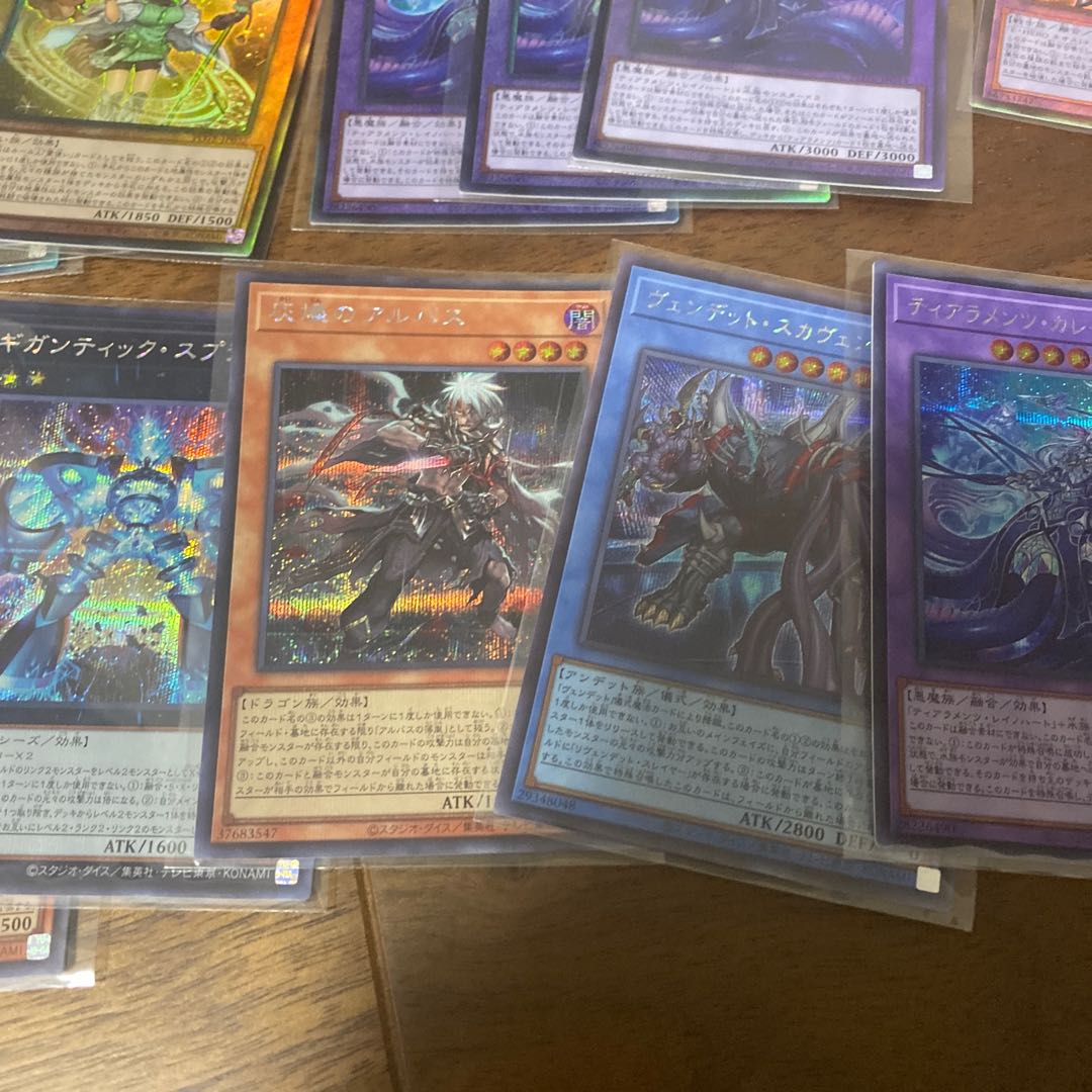 Collective sale, Yu-Gi-Oh Power of the Elements, Super Rare, Prisma, Holo.