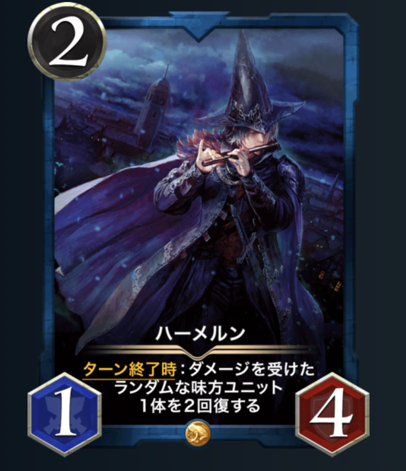 （スピあり）ハーメルン