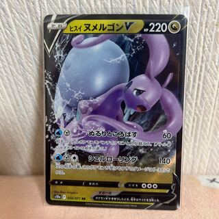 ポケカ RRまとめ売り 219枚セット G,H,Iレギュレーションのみ 重複あり Amazon.co.jp: ポケカ)RR以上10枚確定 合計100枚ポケカ大量