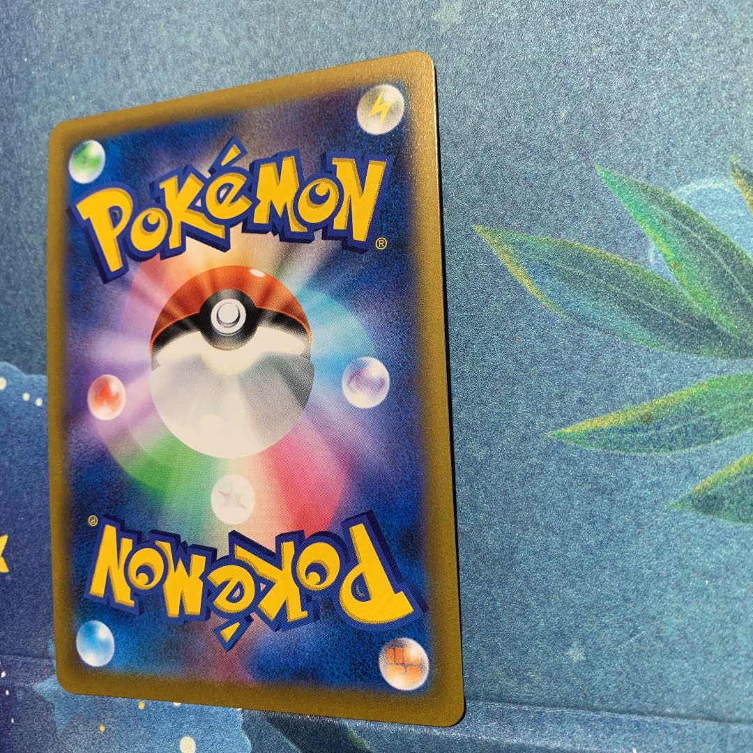 Pokémon Card Daga Yakuyaku Greninja