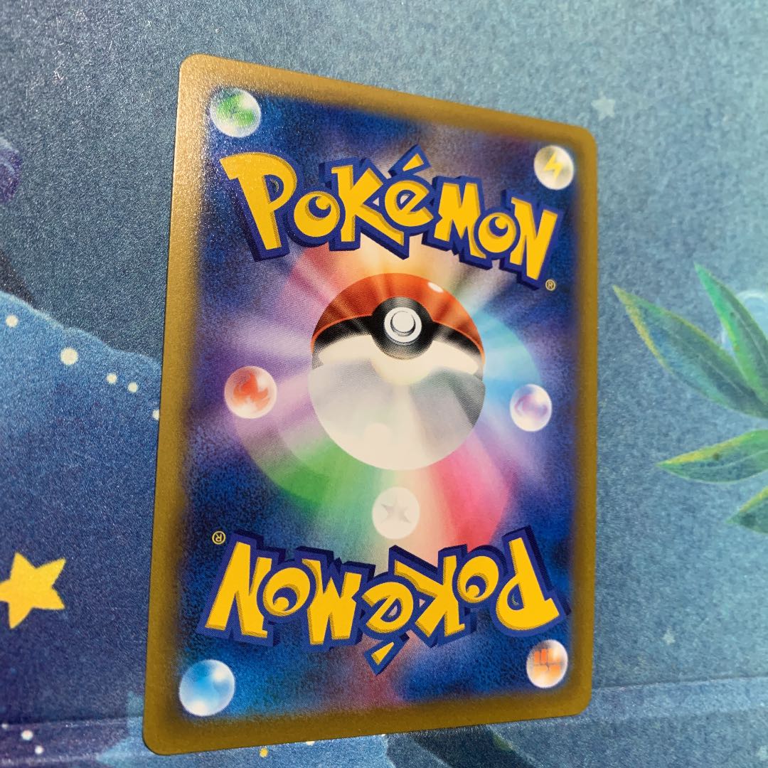 Pokémon Card Daga Yakuyaku Greninja