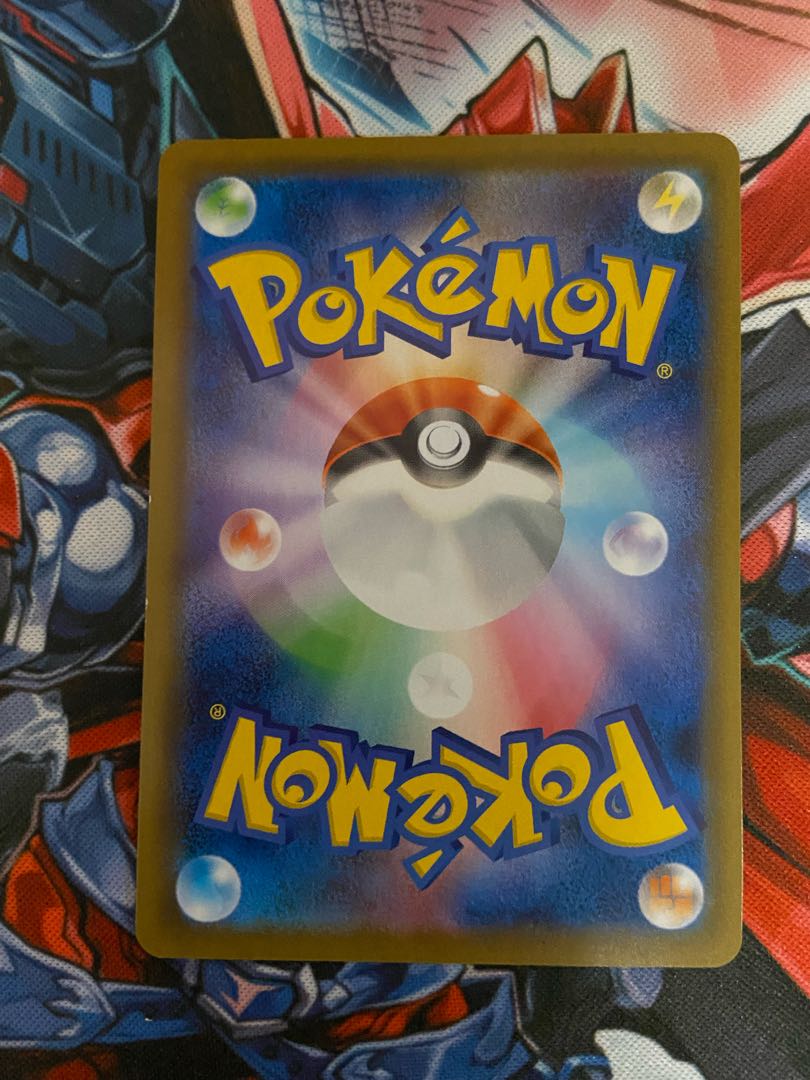 Boss's Directive [Sa Kiawe] SR