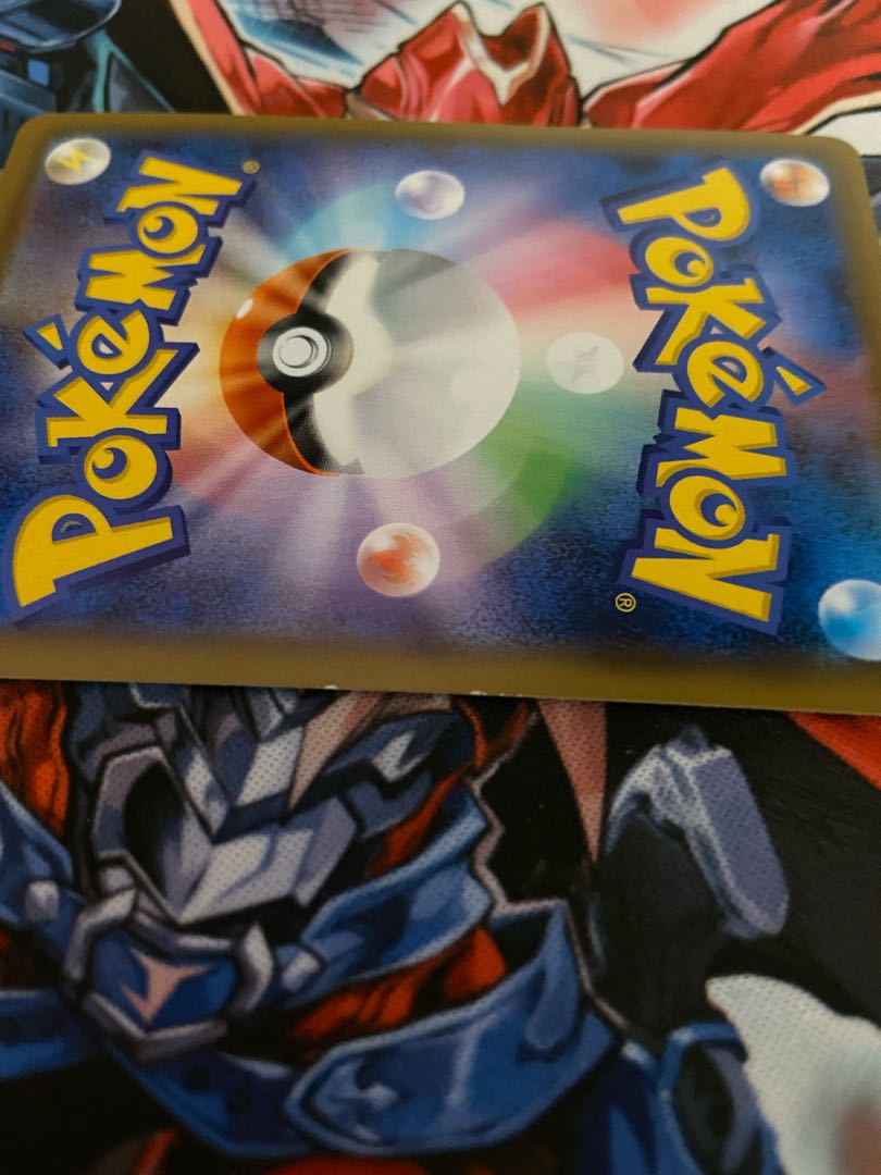 Boss's Directive [Sa Kiawe] SR