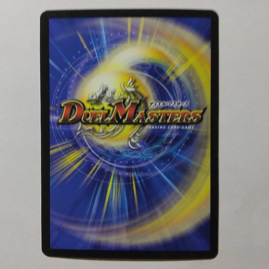 brand of goods sold under the name of Punishment