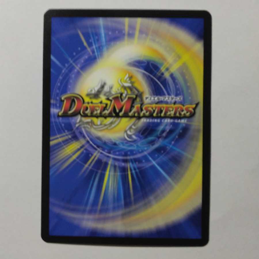 Ga lumiez, gashikubutsu gashikubutsu gashikubutsu gashikubutsu