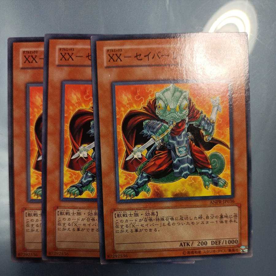 XX-セイバー レイジグラ ノーマル　☆