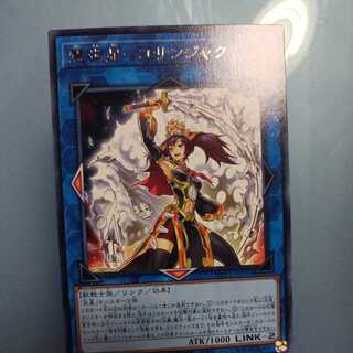 Hui-Fire Star - Kosanjak Rare*.