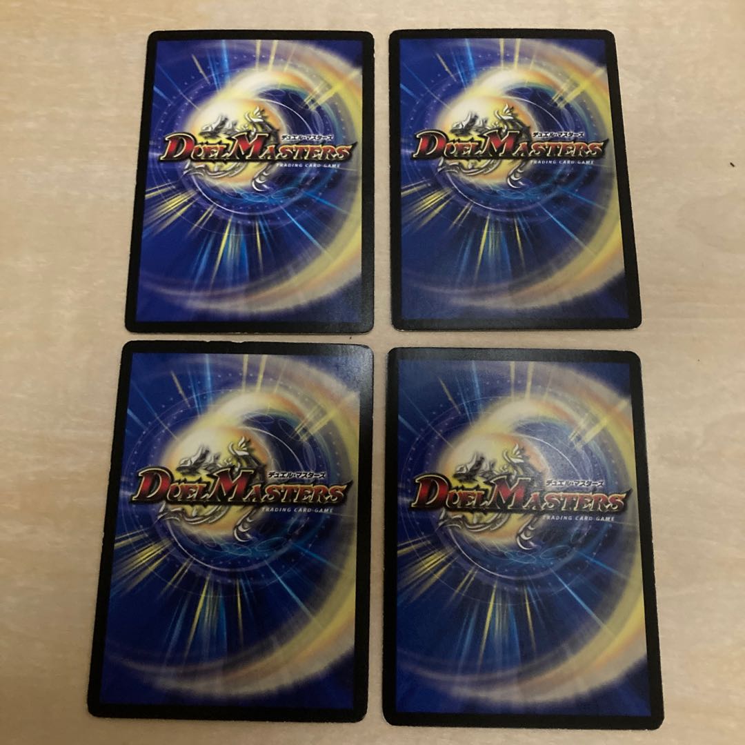 m71302 parloc's Miracle Fever R 21/110, four sheets.