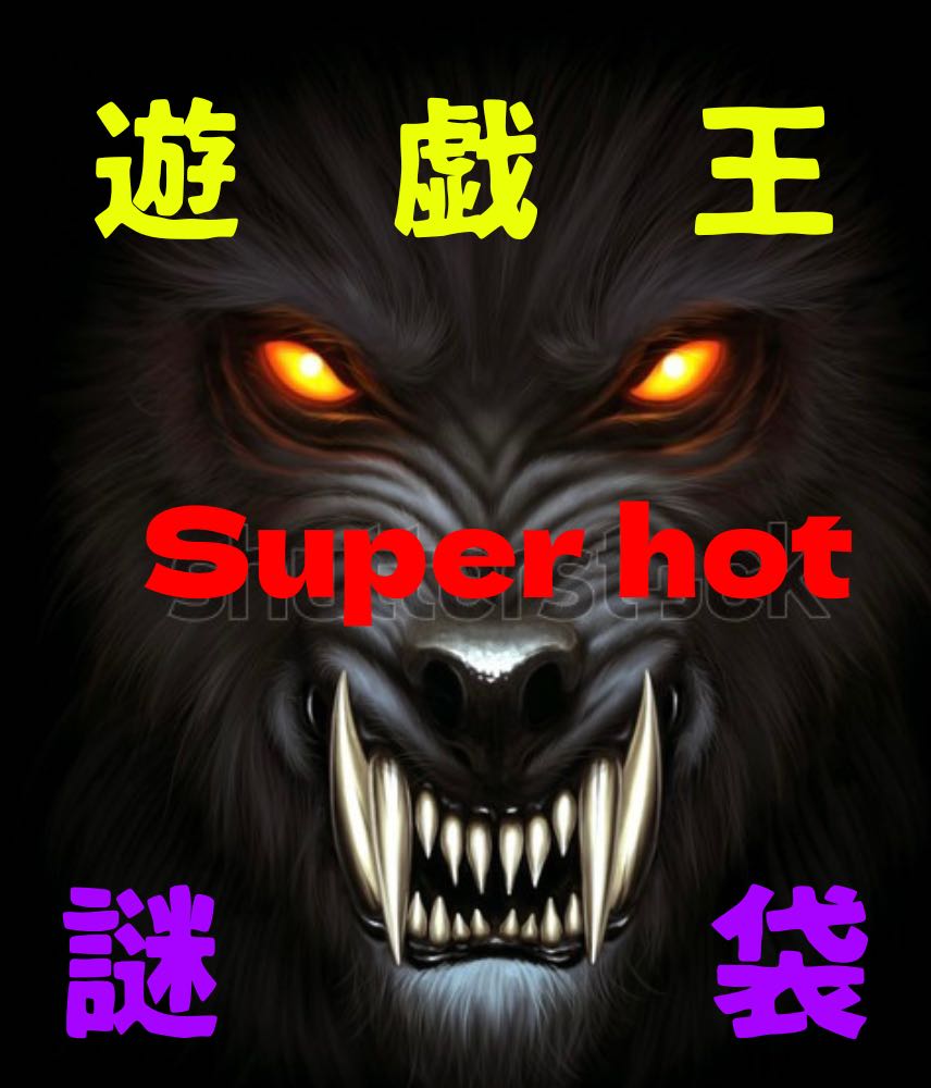 Kei's exclusive Yu-Gi-Oh! Mystery Bag