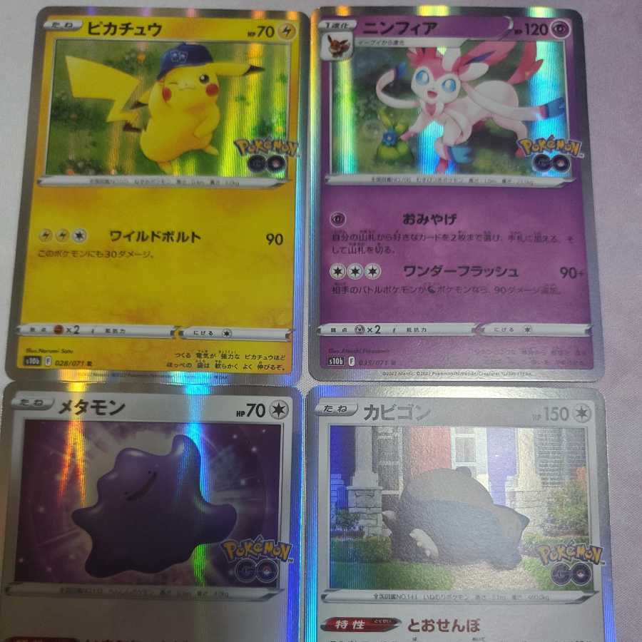 Set of 4 pocket cards, scratched.