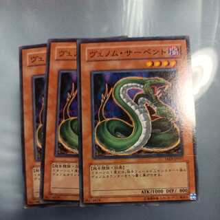 Venom Serpent Normal