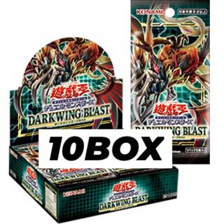 YU-GI-OH! Darkwing Blast, first edition, 10 boxes, new and unopened.