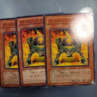 ヴォルカニック・リボルバー ノーマル　☆