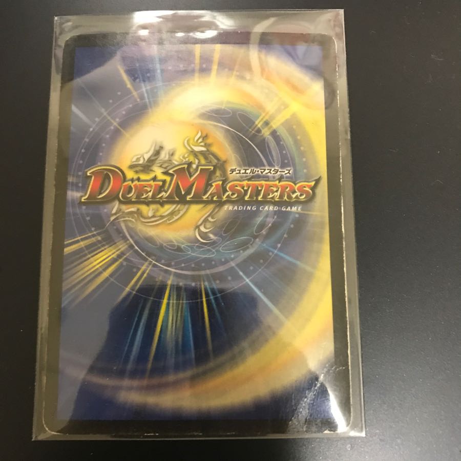 S級宇宙 アダムスキー 大傷あり