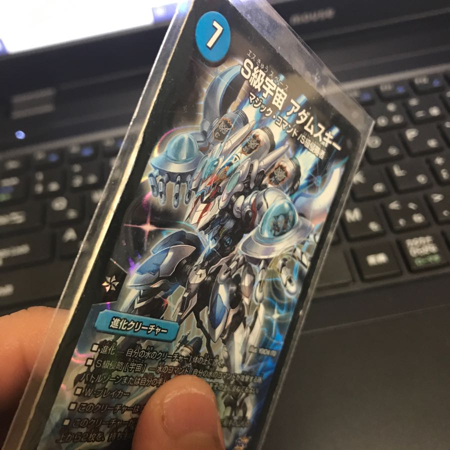 S級宇宙 アダムスキー 大傷あり