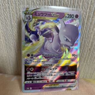 ポケモンカードRR」の激安通販 | magi