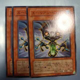 エーリアン・ヒュプノ ノーマル　☆