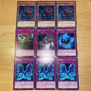 Doomdog Octhros Waking the Dragon Witch's Strike Phantom Knights' Wing Phantom Wing x 3