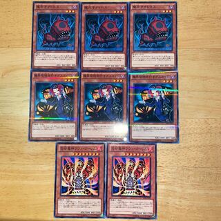 Doomdog Octhros x 3 Tour Guide From the Underworld x 3 Lava Demon Lava Brain Golem x 2