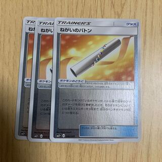 ねがいのバトン ミラー 3枚