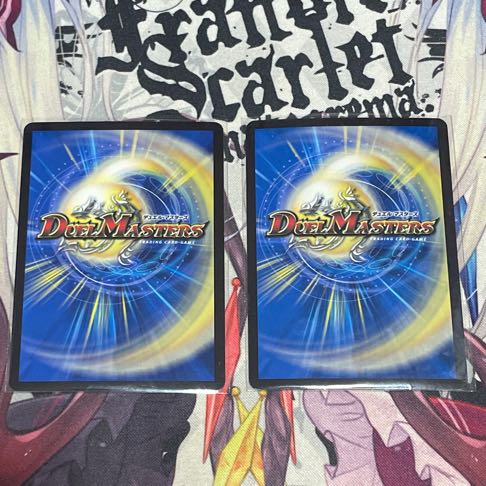 S Class Universe Adamski