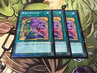 Pot of Desires Parallel