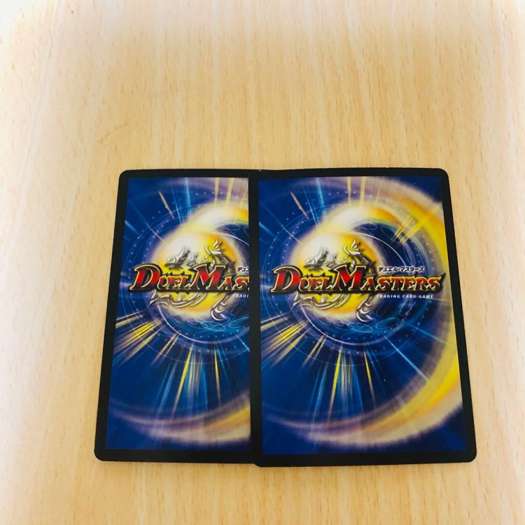 Dorzak, the very rare Muso Ryu machine.