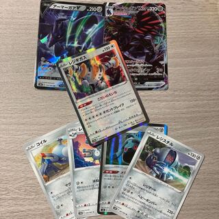 CorviknightVMAX, CorviknightV, etc.